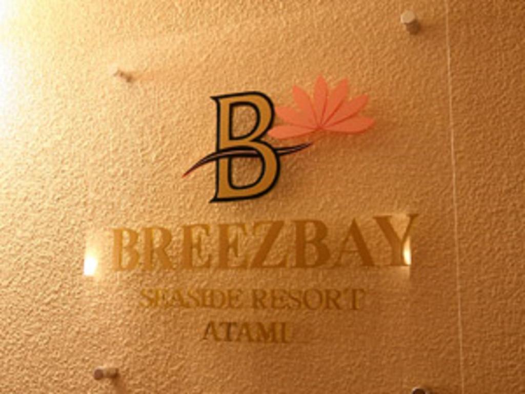 Breezbay Seaside Resort Atami Atami  Εξωτερικό φωτογραφία
